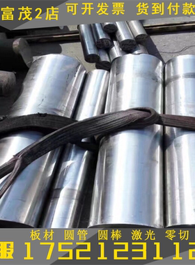 机械热轧 EQ21A 镁锰合金 EZ33A 冷轧 QE22A@ 镁合金圆棒 板材