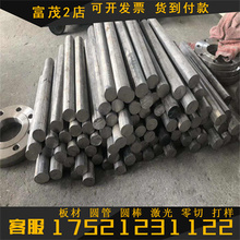 CuPb1p(2.1160) CuSp(2.1498) CuTeP(2.1546)铜合金DIN 17666铜材