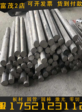 CuPb1p(2.1160) CuSp(2.1498) CuTeP(2.1546)铜合金DIN 17666铜材