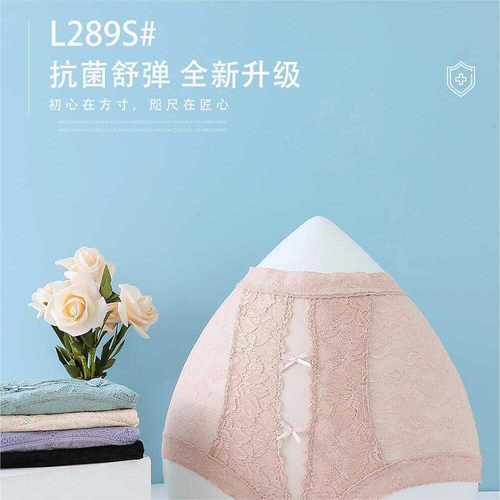 other女三角裤高腰收腹内裤女2