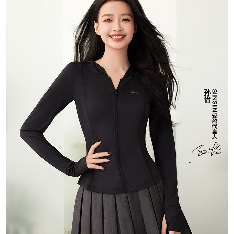 SIINSIIN轻塑冰皮6.0air防晒衣女夏季修身显瘦皮肤衣防晒服