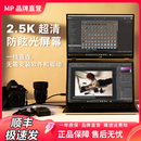 DUEX便携显示器15.6英寸笔记本外接Switch扩展副屏幕带支架触控