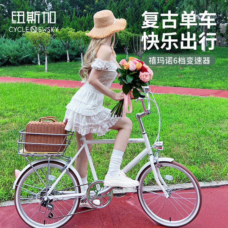 自行车女士单车女款通勤车成人轻便城市普通骑成年复古式带车筐