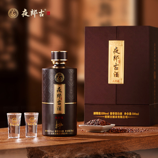 贵州夜郎古酒大师级酱香型白酒53度500ml礼盒装宴请赠礼