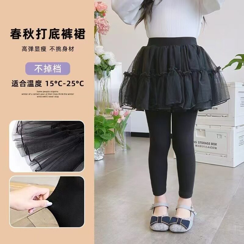 2026新款春秋儿童裙裤仙女网纱裙女童半裙公主裙子精棉打底裙裤