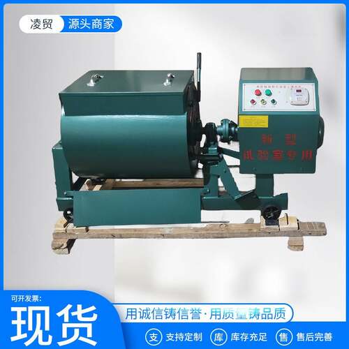 单卧轴搅拌机30LL 60L  00强制式混凝土单卧轴搅凌贸1拌机