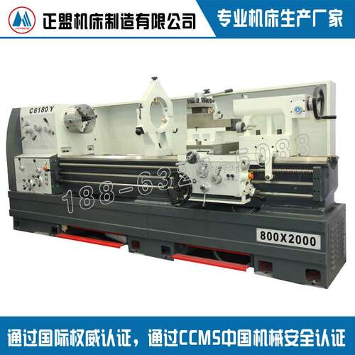 C628Y×100高精C6280Y×密车床卧式车床大孔径车床5 马速0鞍车床