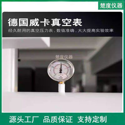 锈钢真空套箱验室百级洁净多工位厌氧手实4GB-SW密封不净化系统手