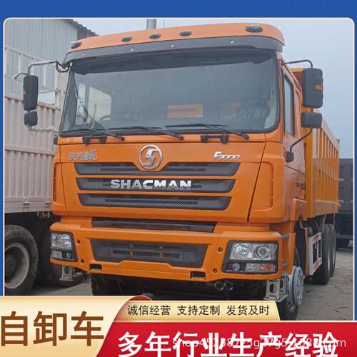 出翻口版 二豪沃6x4 后斗自卸车 371 37手5 30808马力工8程自卸车