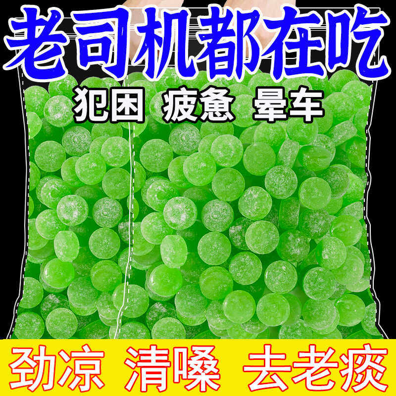 绿色薄荷糖劲爽清凉去口臭提神持久戒烟招待办公室糖果独立包装