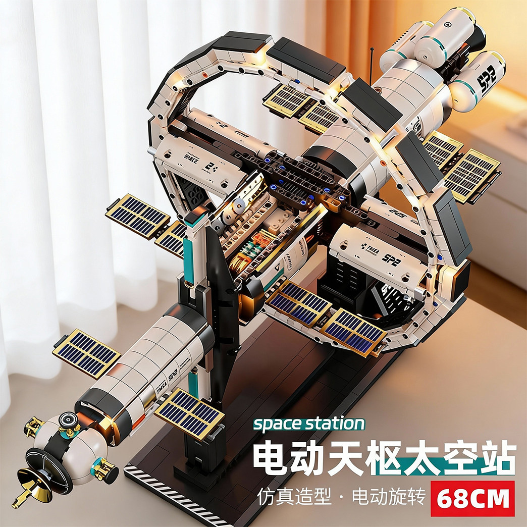 电动航天高难度巨大型中国积木空间站男孩子生日礼物拼装模型玩具