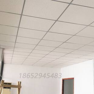 矿棉板吊顶600x600办公室厂房吊顶天花板吸音板硅钙板洁净板安u.
