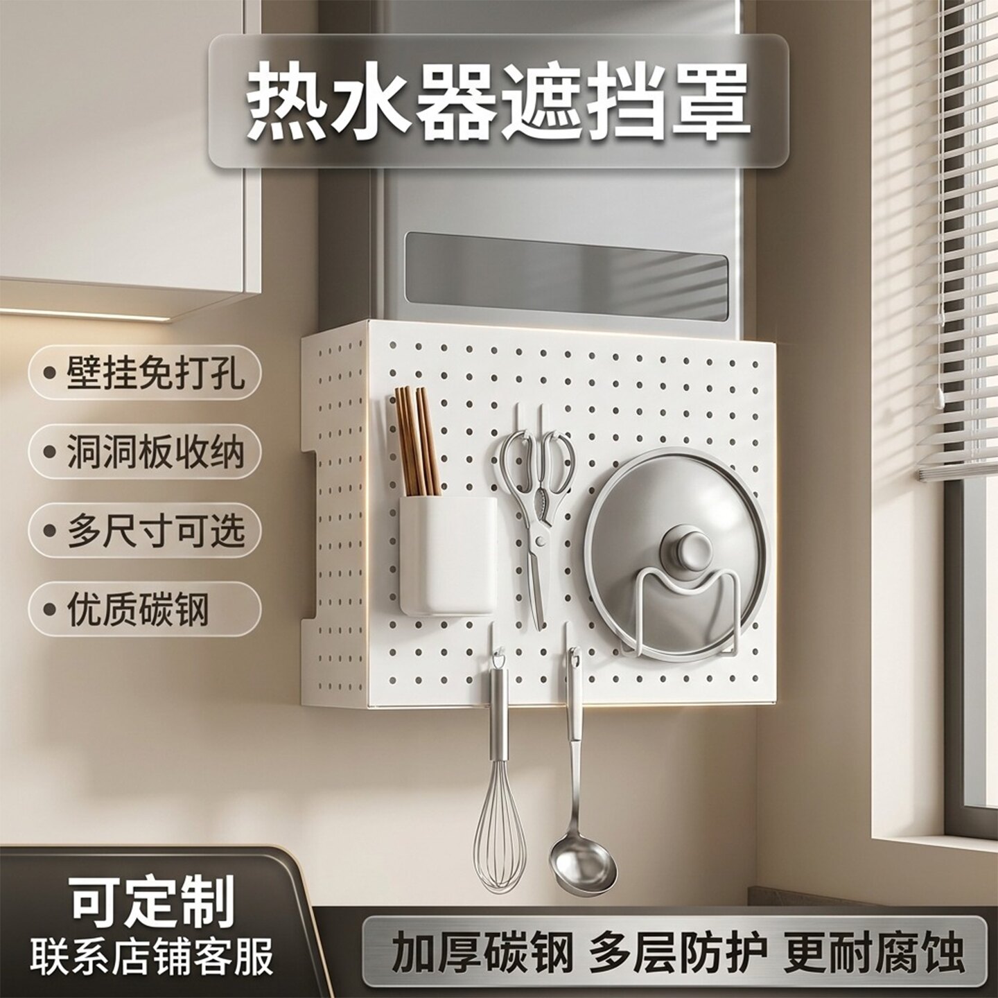 【源头工厂】加厚碳钢遮挡罩图片