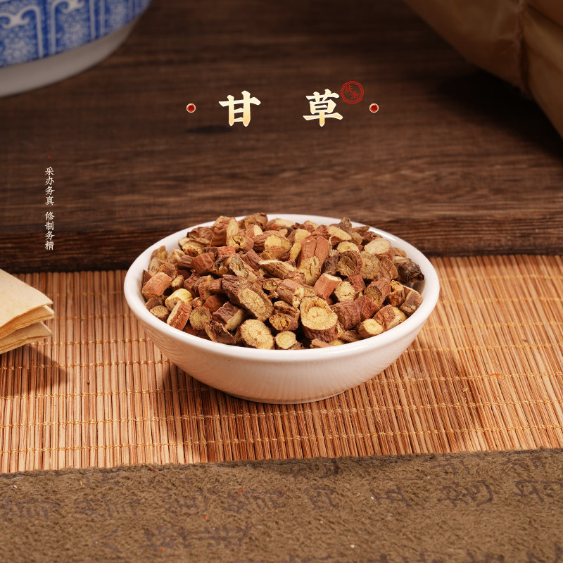 胡庆余堂甘草精致中药饮片泡水中药材 250g散称【任选2件85折】