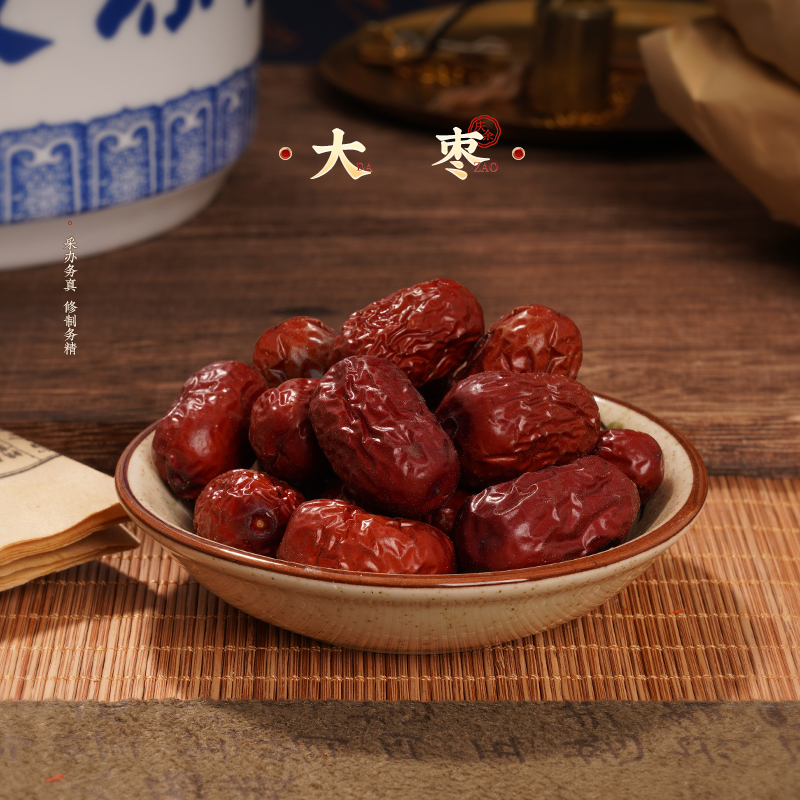 胡庆余堂大枣2公斤道地选材泡水煮粥女生