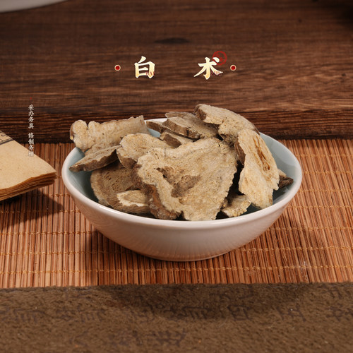 胡庆余堂白术【任选两件85折】