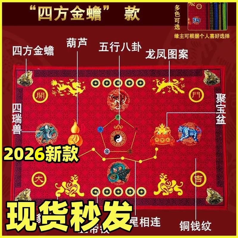 七星九运五行入户门垫加厚可剪裁