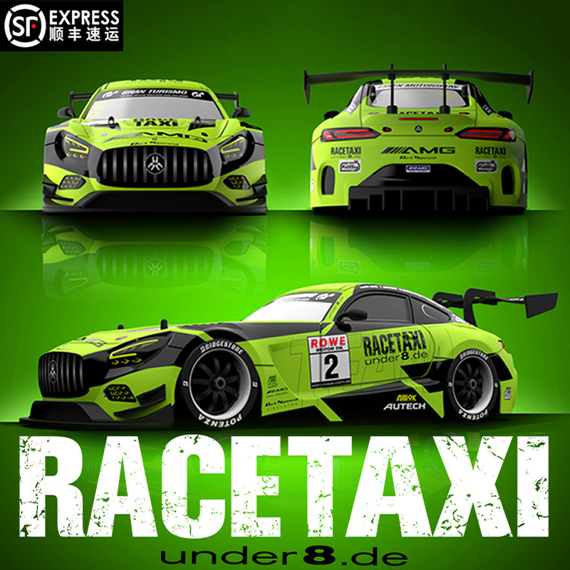 2023专业rc遥控车漂移汽车电动GTR改装高速四驱赛车成人玩具跑车C