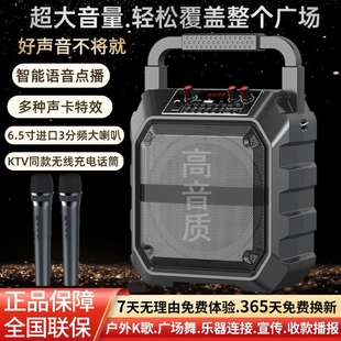 蓝牙音箱2025新款低音炮户外大音钱播报音响k歌量广场舞高音质收