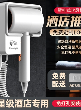 电吹风机负离子护发家用酒店宾馆