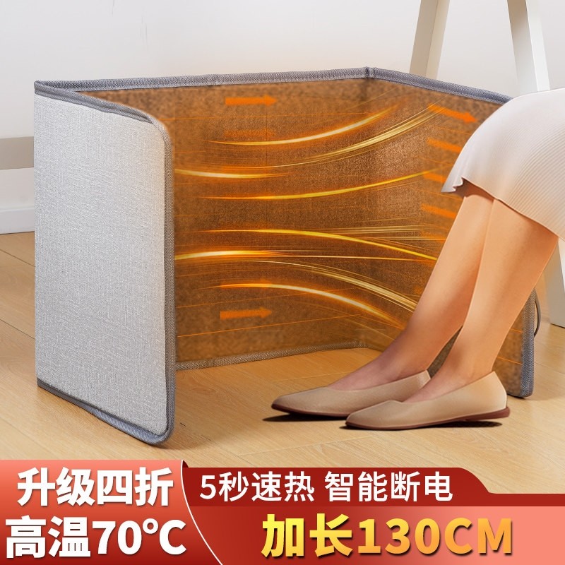 暖脚神器办公室桌下取暖器冬季暖天取暖脚宝腿神器工位加热脚底冬