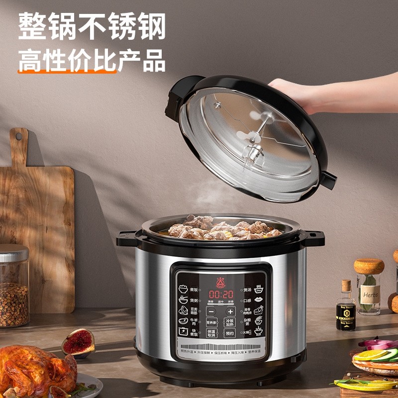 三角牌2到3人电压力锅家用电饭煲能4升电高压锅压力锅二合一多功