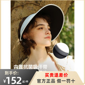 ohsunny大帽檐防晒泡芙帽防紫外线遮阳骑行打球爬山空顶帽子