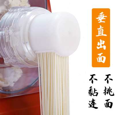 厨冠面条机家用小型第七代电动压面机多功能全自动搅面机饺子皮