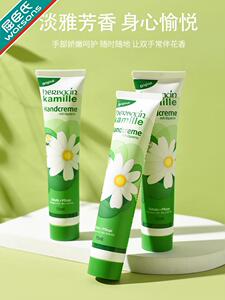 屈臣氏【保税】德国贺本清小甘菊洋甘菊小雏菊小菊花滋润保湿补水