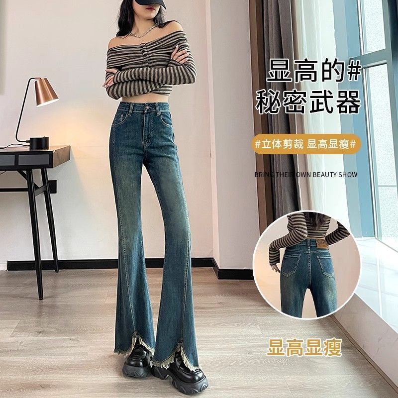 微喇牛仔裤女春秋季新款