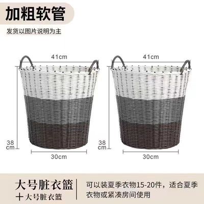 脏衣篮脏衣服收h纳筐塑料藤编编织框篓子衣物家用洗衣篮衣篓玩具