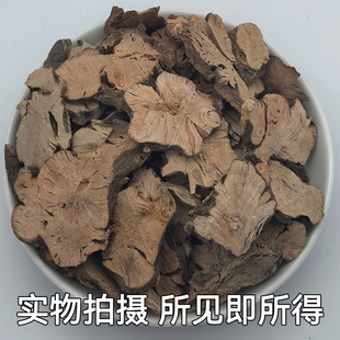 新货野金荞麦500克 荞麦根 荞麦 开金锁 苦荞头金乔麦中晒干无硫