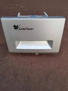 适用小天鹅洗衣机TG70/TG80-1411LPD(S)洗衣粉盒 抽屉 分配器盒子