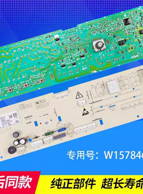 适用于海信滚筒洗衣机电脑XQG80-U1201F L121B 1578465 W1578465
