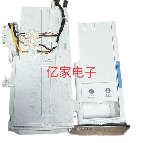 适用比佛利滚筒洗衣机BVL2D100TY6粉盒底盒抽屉