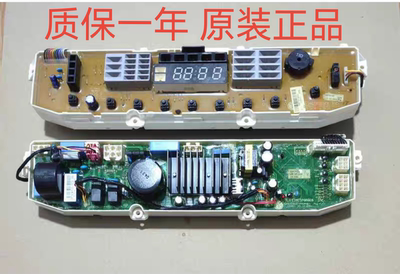 LG变频洗衣机电脑板T70MS33PDE T60MS33PDE T70MS33PDE1显示主板