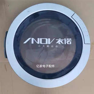 门把手门钩1229E门框 小天鹅衣诺滚筒洗衣机玻璃门TG60 1201EP