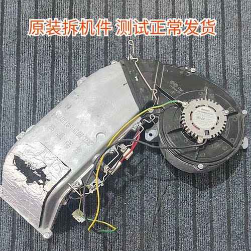 海尔滚筒洗衣机烘干电机M2E052-CA风机R2E133-BE49-C02/A01风道