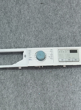 TG80-easy170WDX 适用小天鹅滚筒洗衣机面板按键 控制面板 外壳
