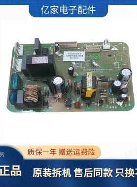 容声冰箱电脑板 HT-PCB-012-B10150C-P-V03 1418396 BCD-316WYM