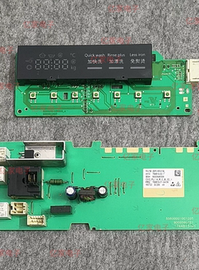 西门子IQ100 IQ300电脑板(EPW65304)BSH9000514519/A/C/D/F/E