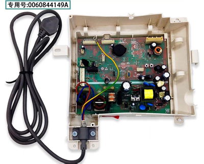 0061800283D适用海尔冰箱0060844149A电脑电源板BCD-331WDGQ主板