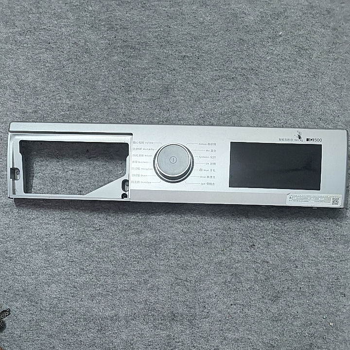 适用西门子滚筒洗衣机XQG100-WJ45UQ080W触摸面板 控制面板外壳