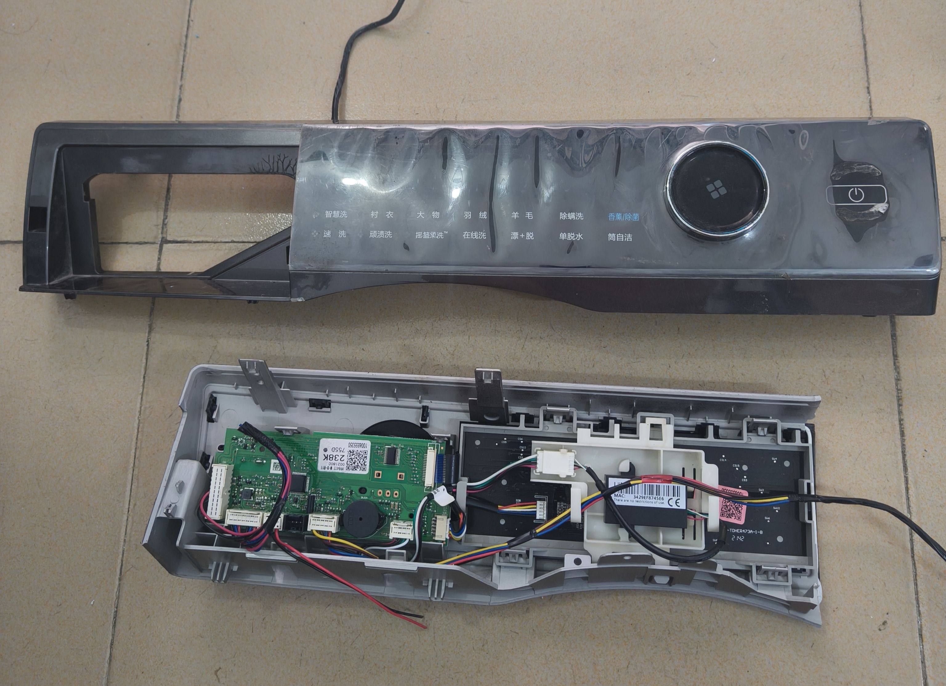 适用海尔滚筒洗衣机显示板触摸面板0021800239PA.,大家电,洗衣机配件,淘宝优惠券,粉丝福利购,淘宝优惠卷