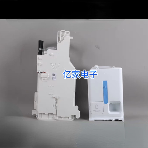 适用海尔XQG100-BD14126L(EX)滚筒洗衣机 洗衣液盒 自动投放底盒