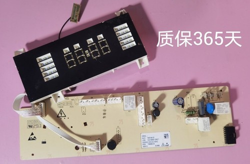 米家 小米XHQG100MJ01滚筒洗衣机电脑板主板10210905电源控制面板