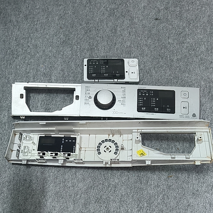 美的洗衣机电脑板主板 MG80V50DS5 塑料 按键面板 控制面板 外壳