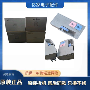 适用美的小天鹅比弗利滚筒洗衣机洗涤剂分配盒料盒自动投放洗衣液