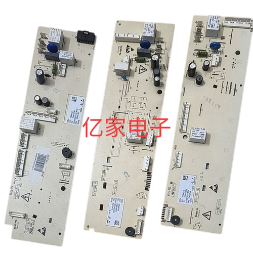 适用TCL滚筒洗衣机电脑板变频主板显示板电源板控制板配件大全