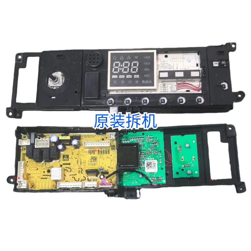 美的洗衣机电脑板MD100-1451WDY-G21G/MD100A5主板17138100023448